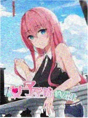 徐秉龙翻唱我可以独立音乐版